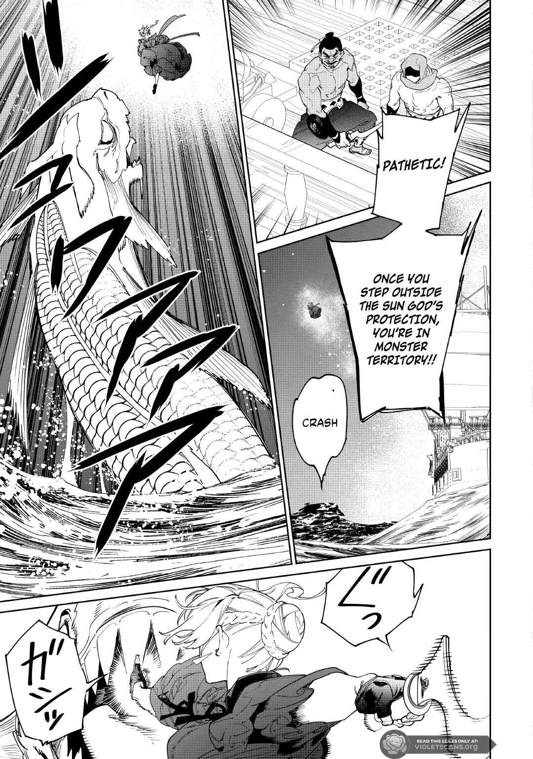 May I Please Ask You Just One Last Thing? Chapter 60 - Page 5 in English