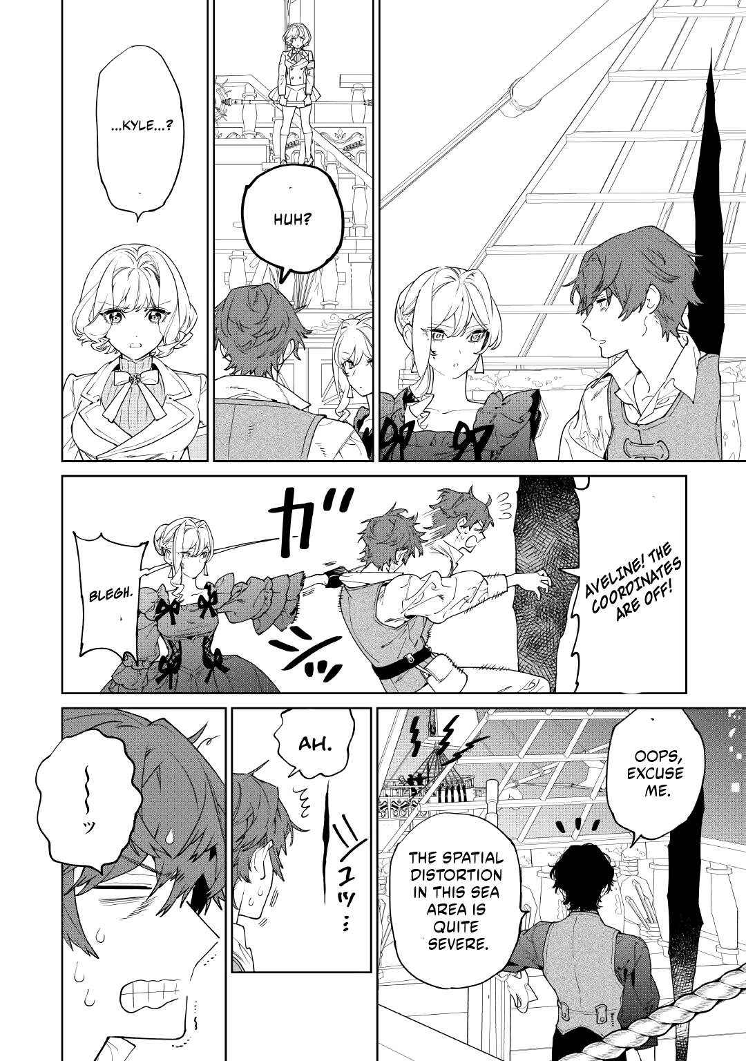 May I Please Ask You Just One Last Thing? Chapter 60 - Page 9 in English
