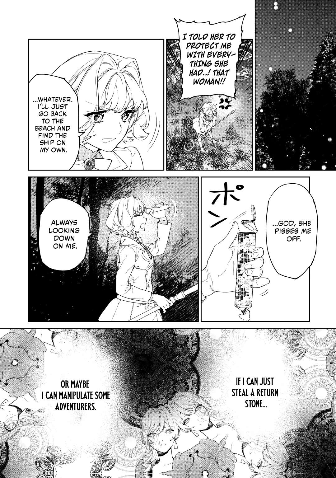 May I Please Ask You Just One Last Thing? Chapter 61 - Page 24 in English