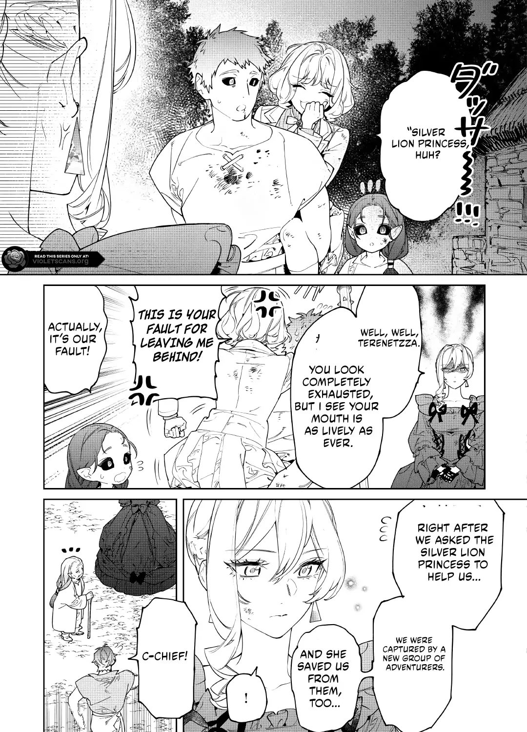 May I Please Ask You Just One Last Thing? Chapter 62 - Page 9 in English