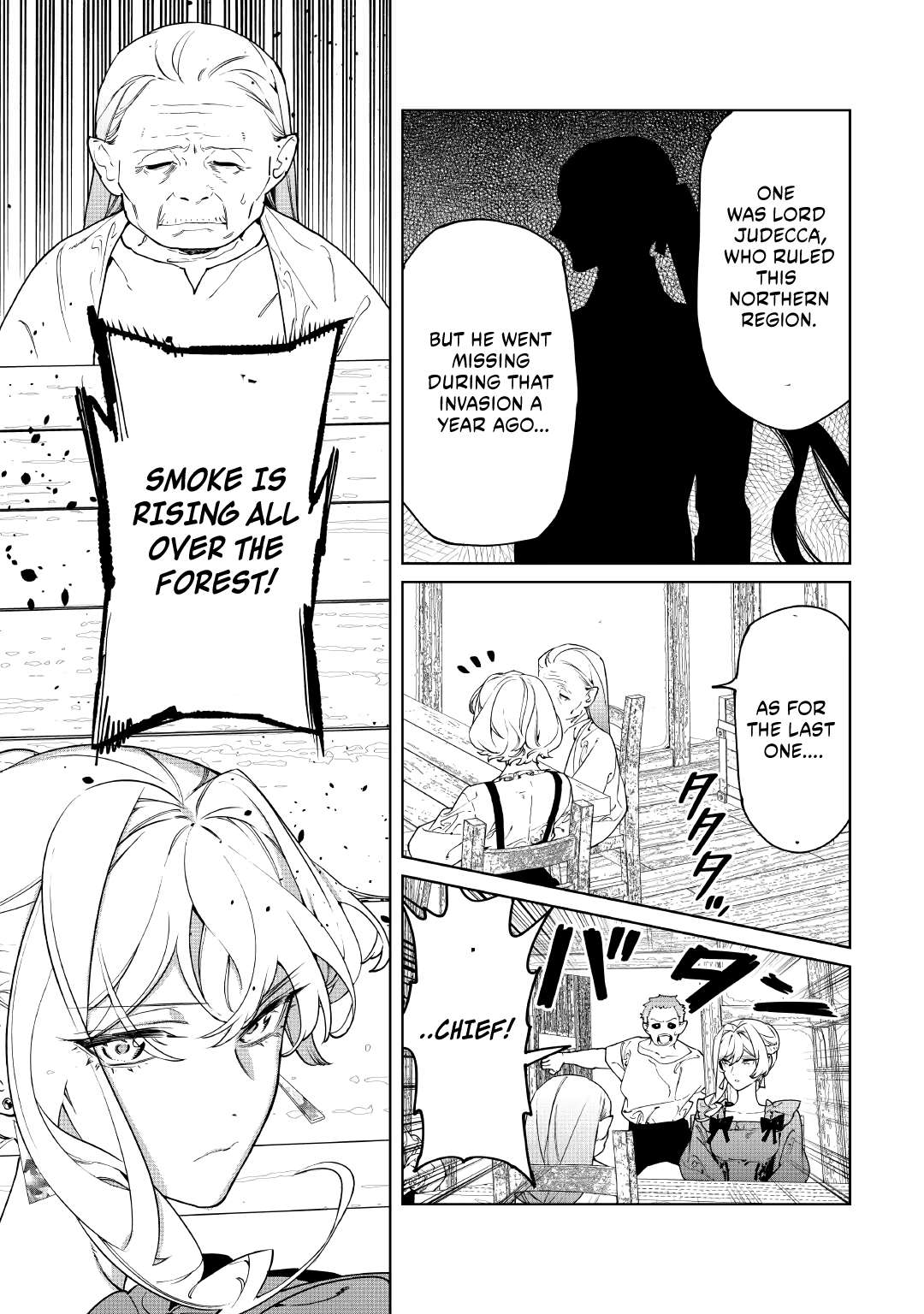 May I Please Ask You Just One Last Thing? Chapter 63 - Page 7 in English