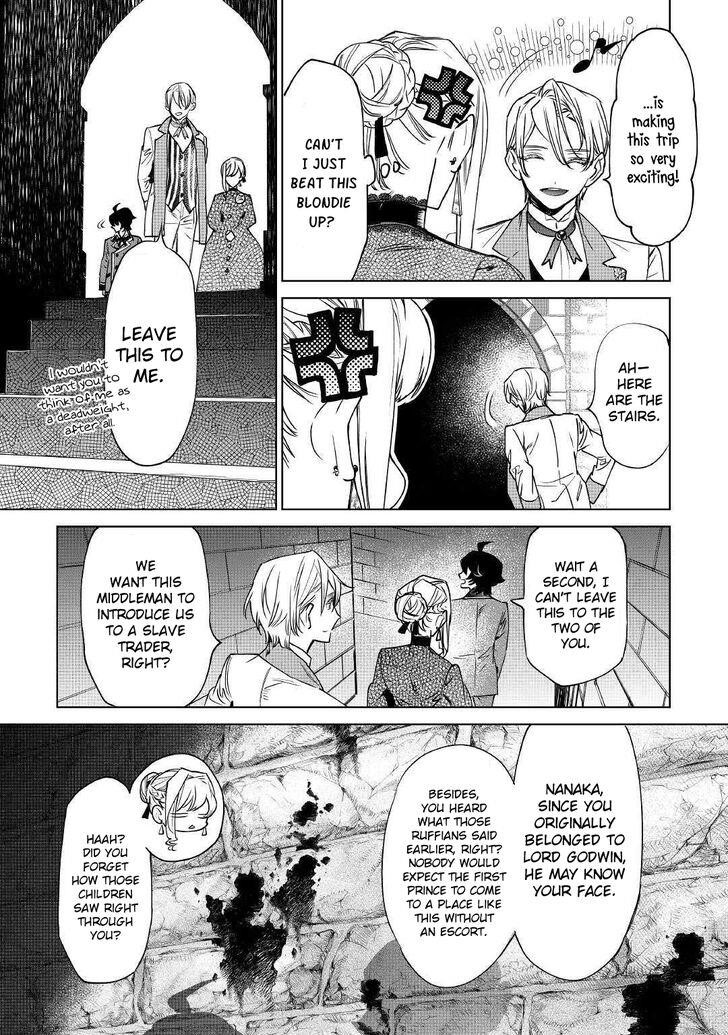 May I Please Ask You Just One Last Thing? Chapter 7 - Page 14 in English