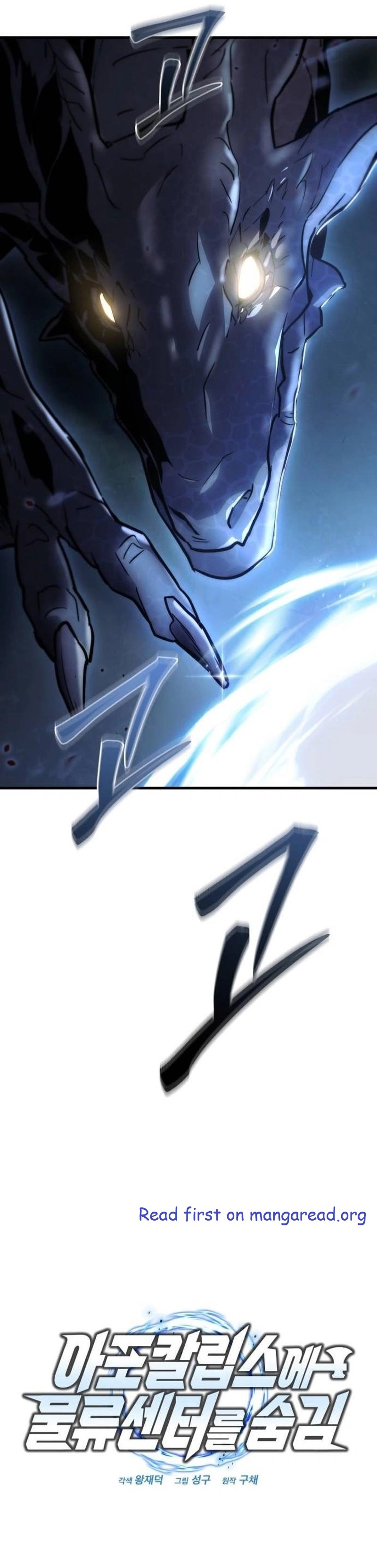 Hiding a Logistics Center in The Apocalypse Chapter 11 - Page 22 in English