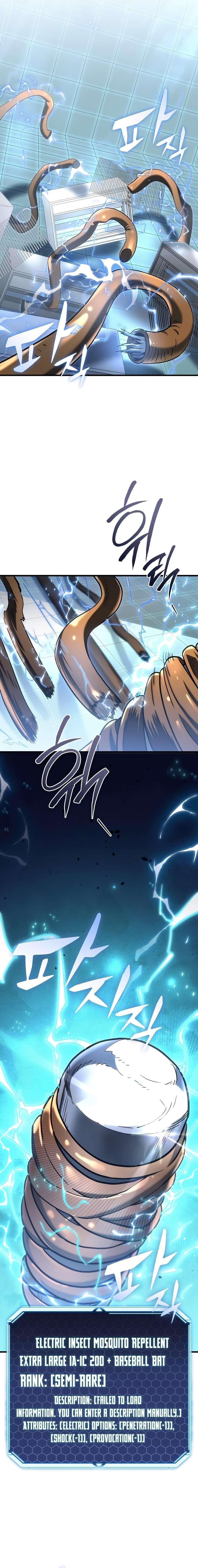 Hiding a Logistics Center in The Apocalypse Chapter 20 - Page 19 in English
