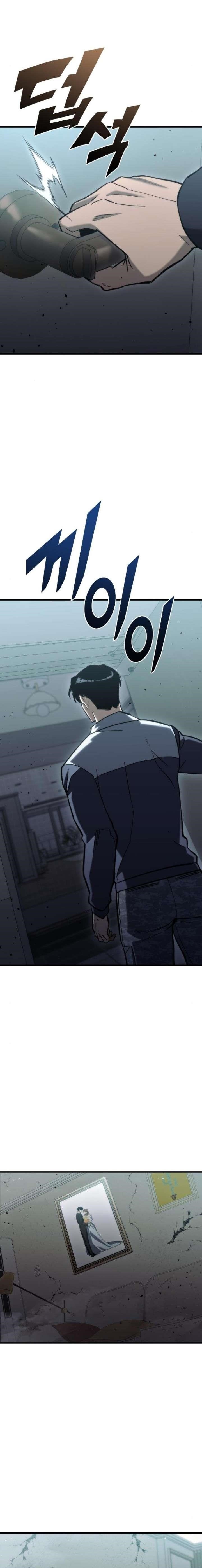 Hiding a Logistics Center in The Apocalypse Chapter 25 - Page 13 in English