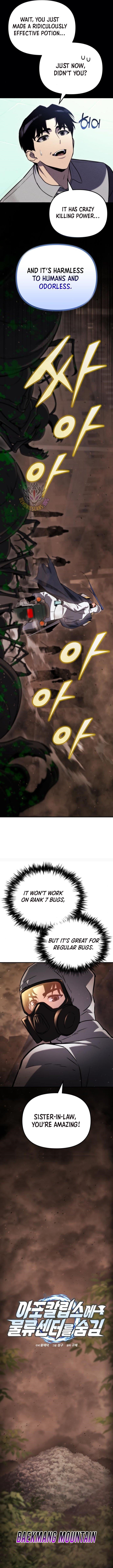 Hiding a Logistics Center in The Apocalypse Chapter 44 - Page 5 in English