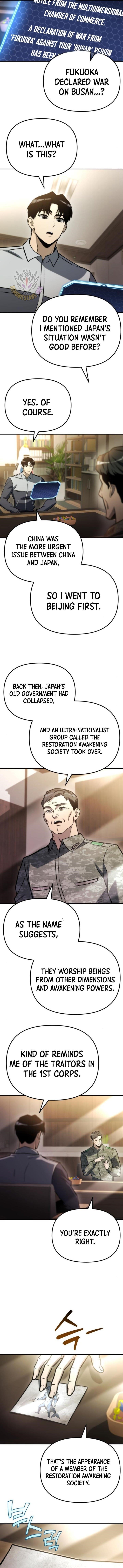 Hiding a Logistics Center in The Apocalypse Chapter 47 - Page 3 in English