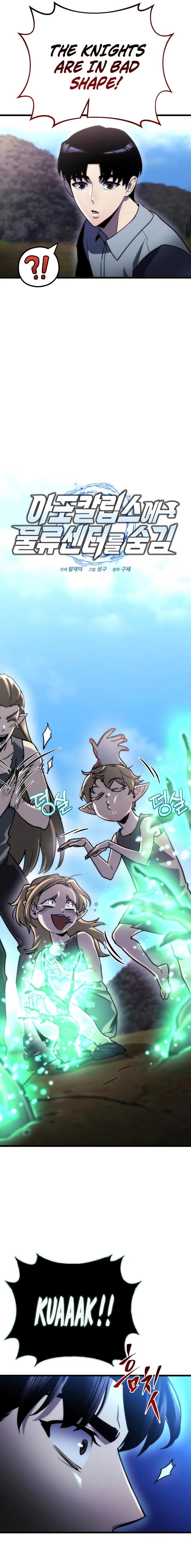 Hiding a Logistics Center in The Apocalypse Chapter 58 - Page 3 in English
