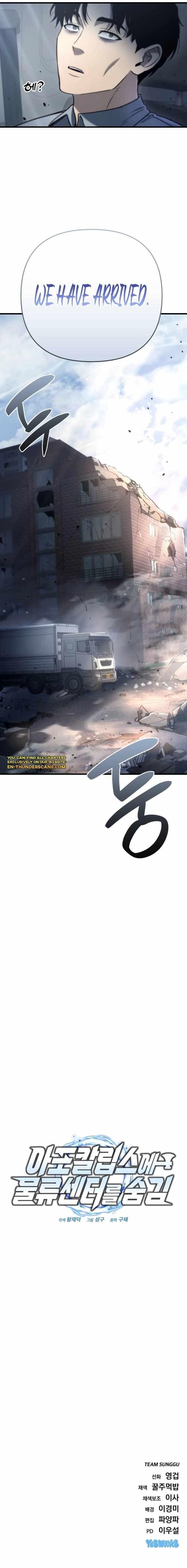 Hiding a Logistics Center in The Apocalypse Chapter 7 - Page 10 in English