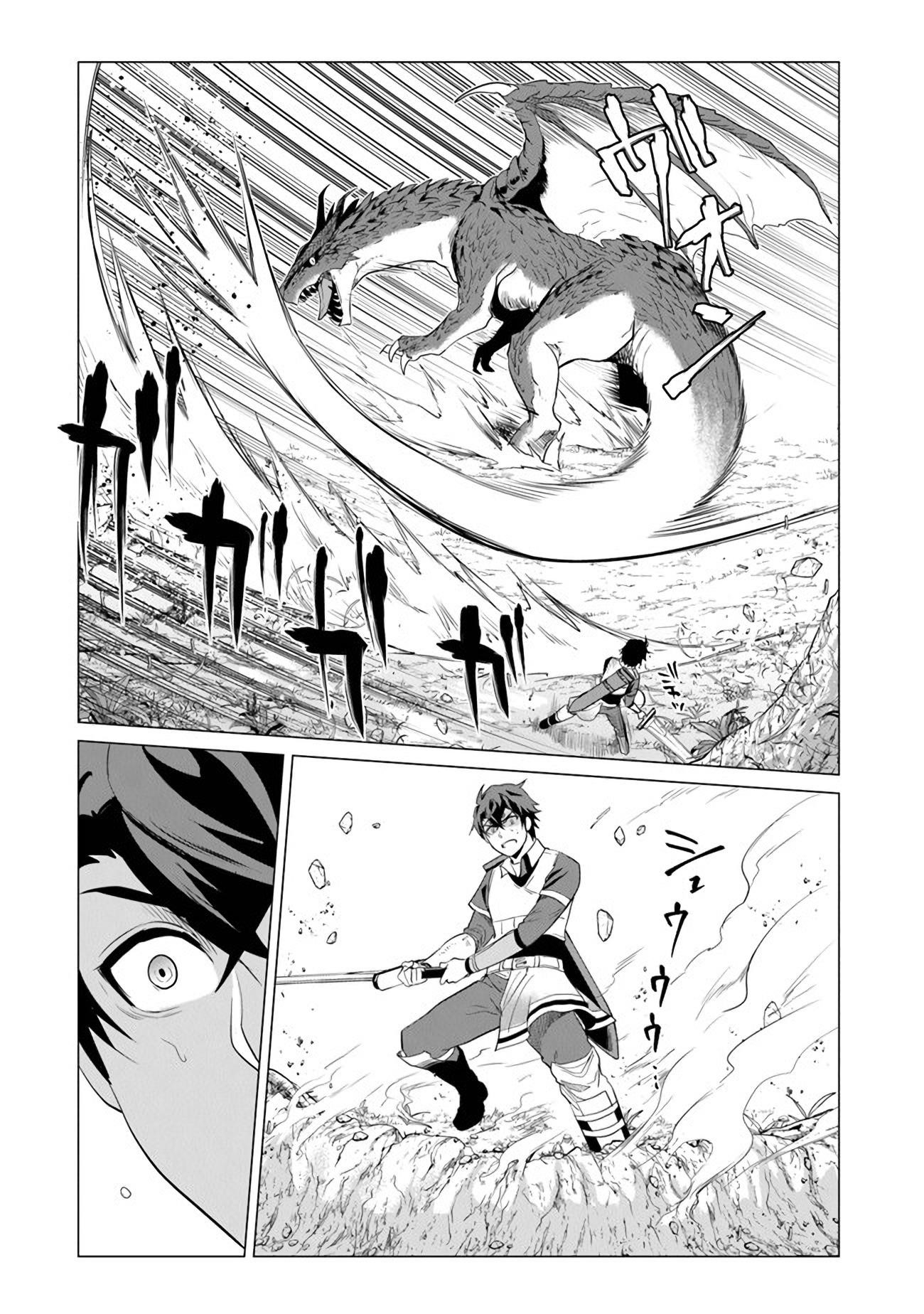 A Warrior Exiled by the Hero and His Lover Chapter 1 - Page 35 in English