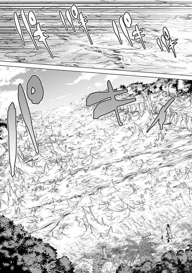 A Warrior Exiled by the Hero and His Lover Chapter 11 - Page 21 in English
