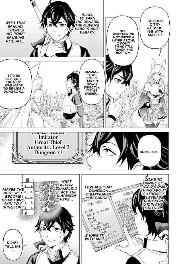 A Warrior Exiled by the Hero and His Lover Chapter 11 - Page 23 in English