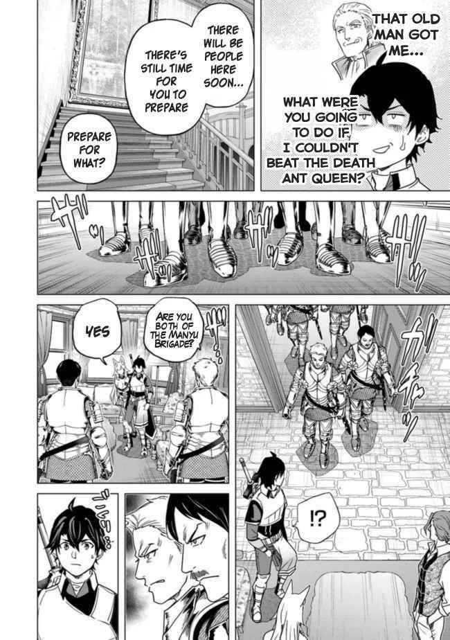 A Warrior Exiled by the Hero and His Lover Chapter 12 - Page 18 in English