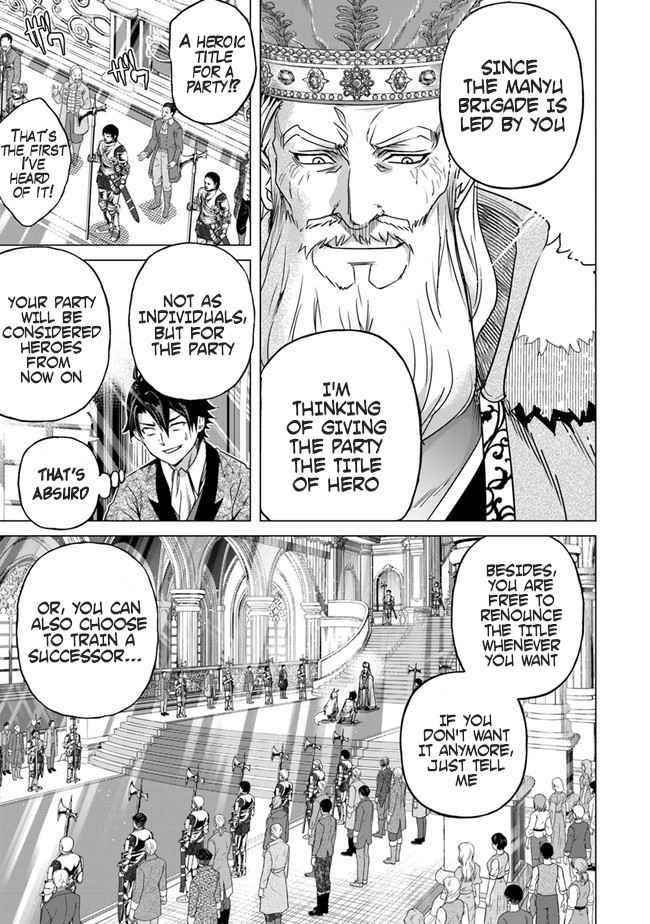 A Warrior Exiled by the Hero and His Lover Chapter 12 - Page 25 in English