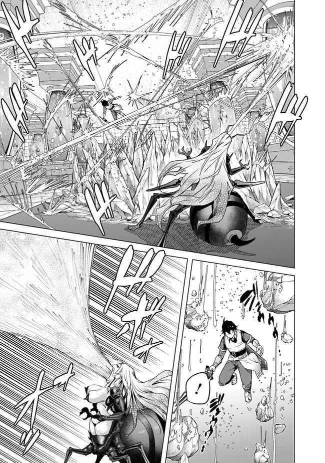 A Warrior Exiled by the Hero and His Lover Chapter 12 - Page 5 in English