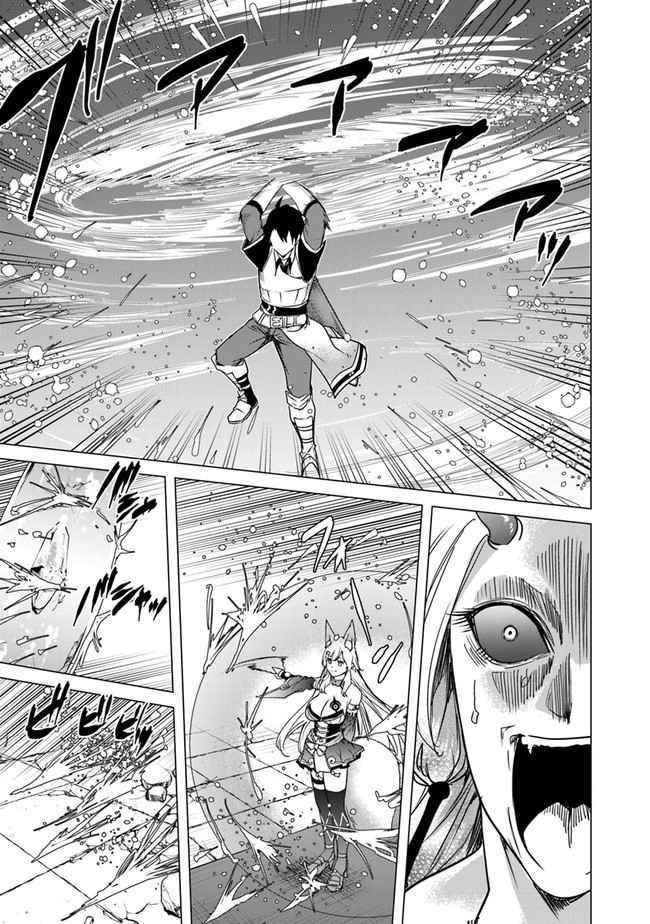 A Warrior Exiled by the Hero and His Lover Chapter 12 - Page 7 in English