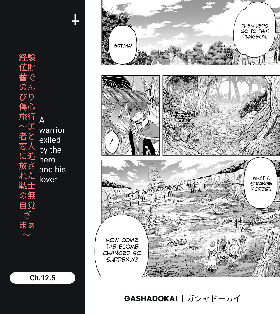 A Warrior Exiled by the Hero and His Lover Chapter 13 - Page 29 in English