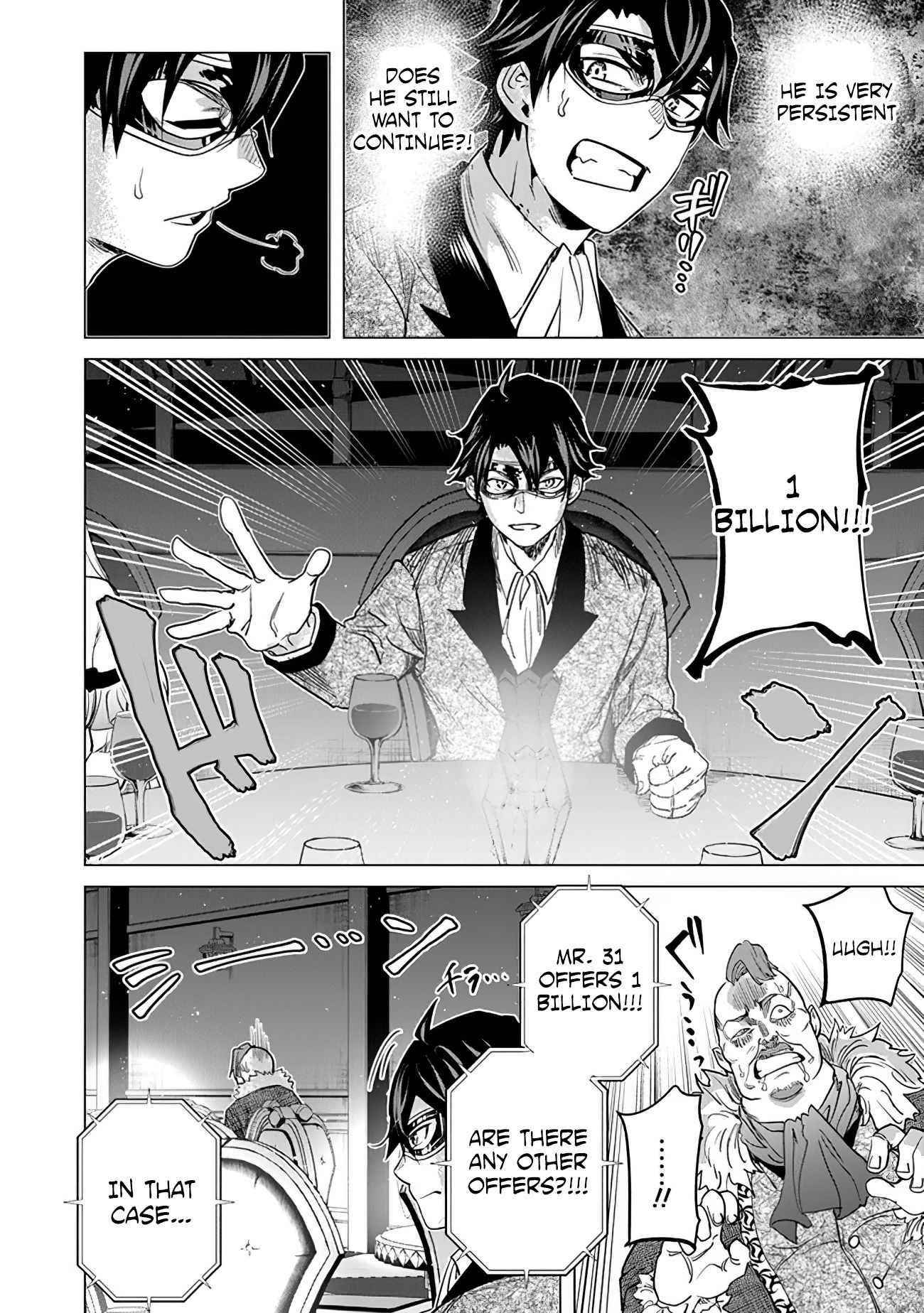 A Warrior Exiled by the Hero and His Lover Chapter 14 - Page 4 in English