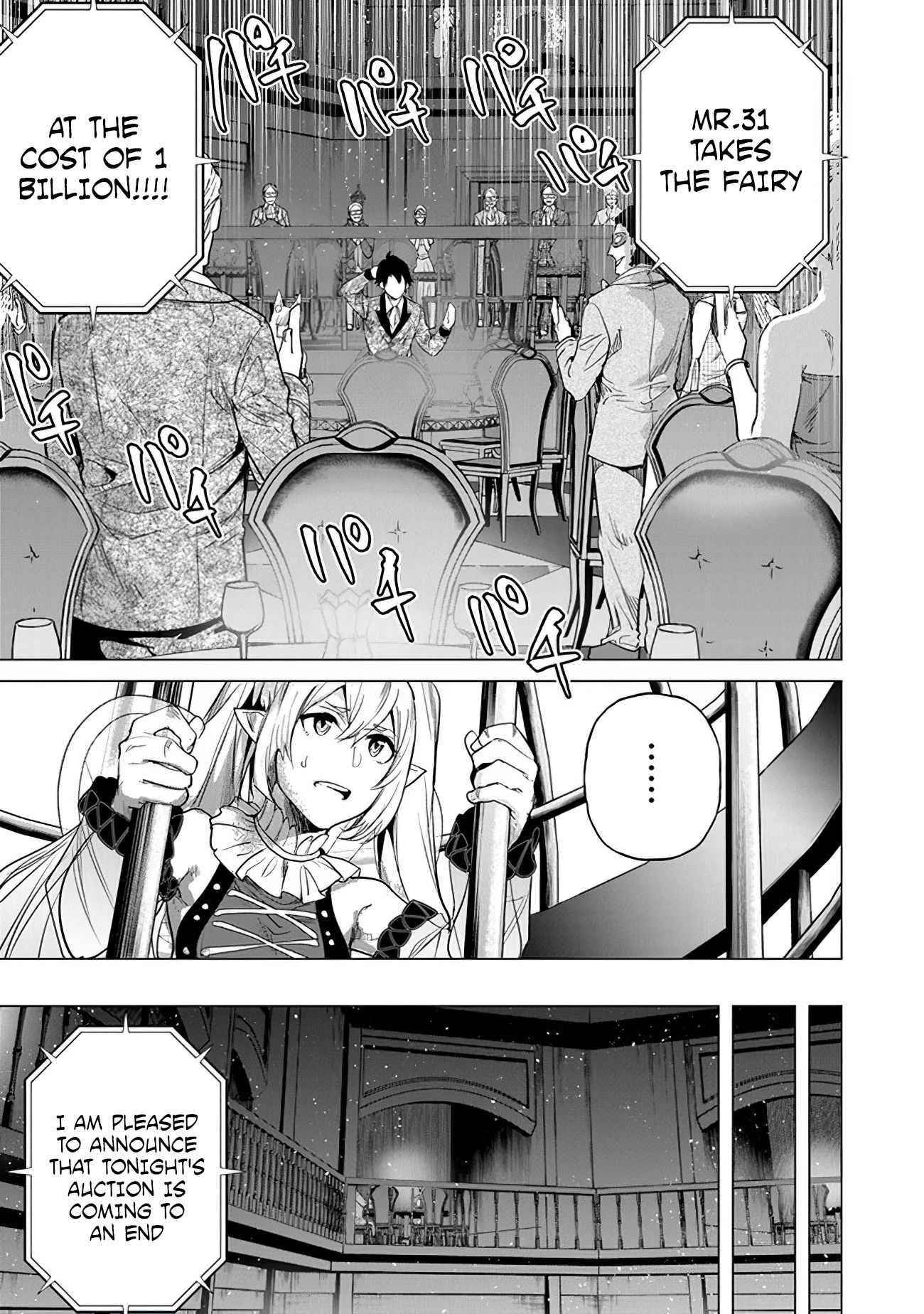A Warrior Exiled by the Hero and His Lover Chapter 14 - Page 5 in English