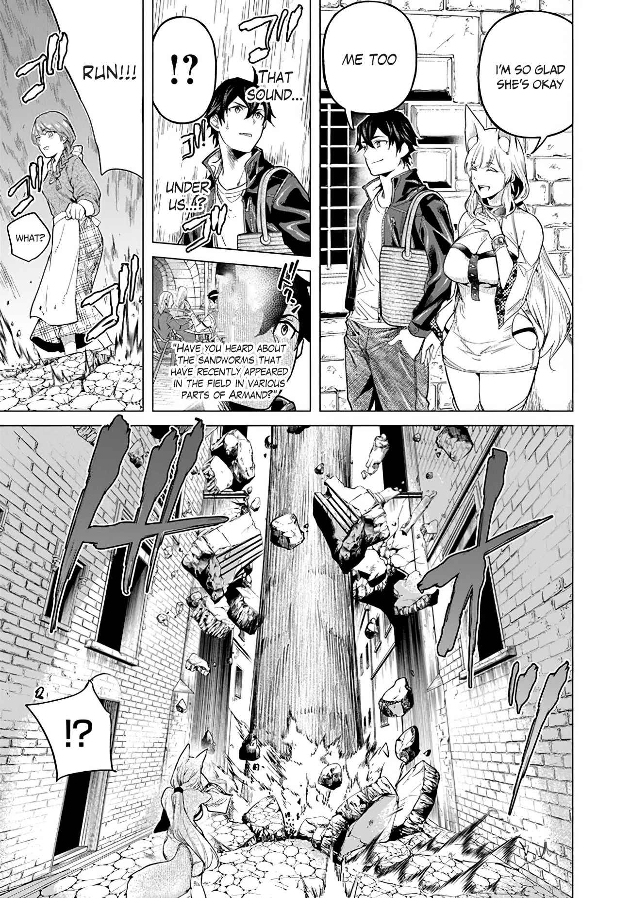 A Warrior Exiled by the Hero and His Lover Chapter 16 - Page 15 in English