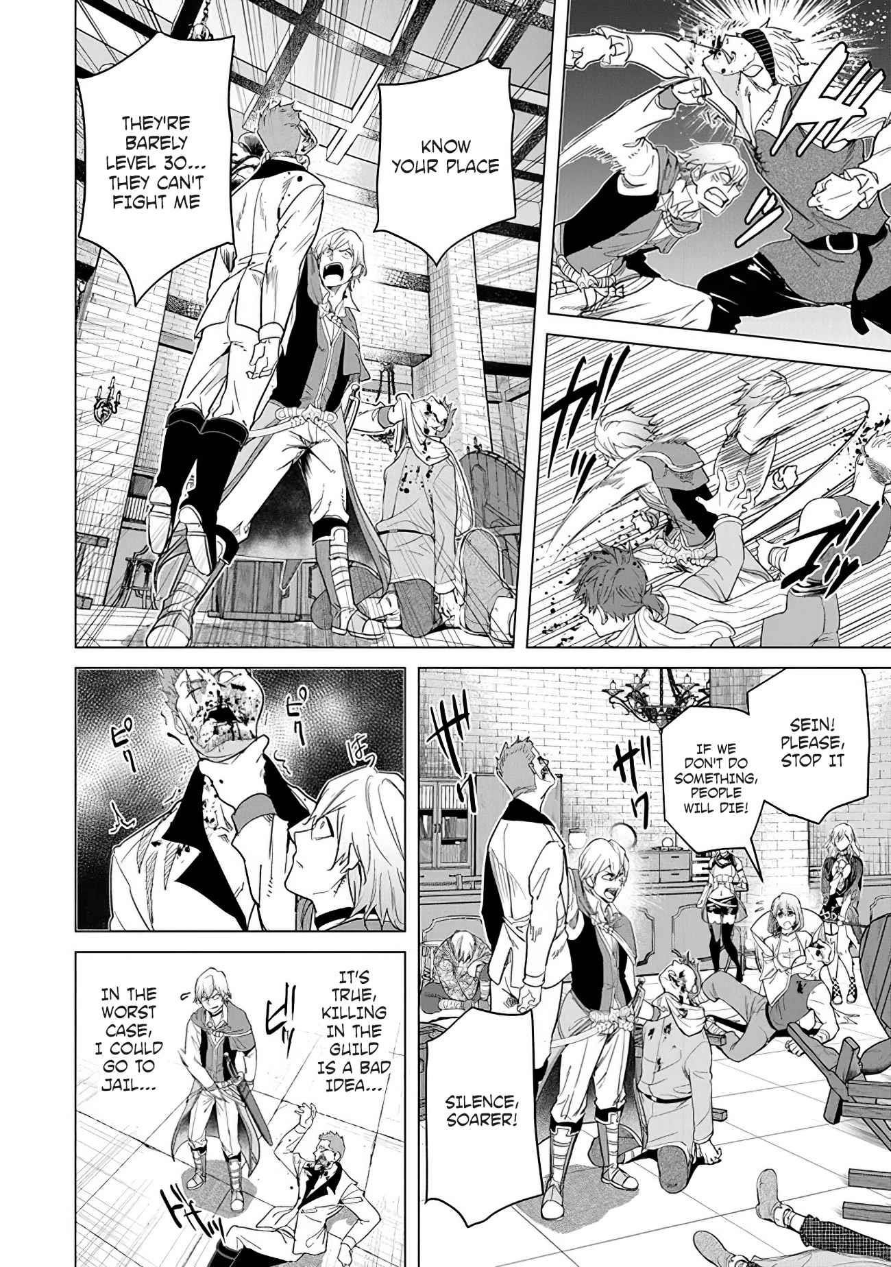 A Warrior Exiled by the Hero and His Lover Chapter 17 - Page 12 in English