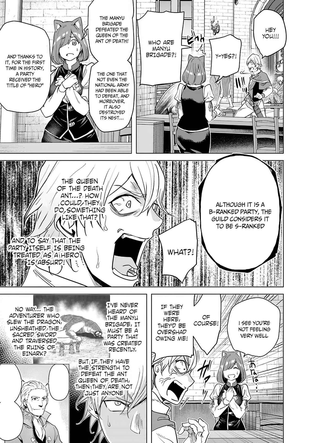 A Warrior Exiled by the Hero and His Lover Chapter 17 - Page 13 in English