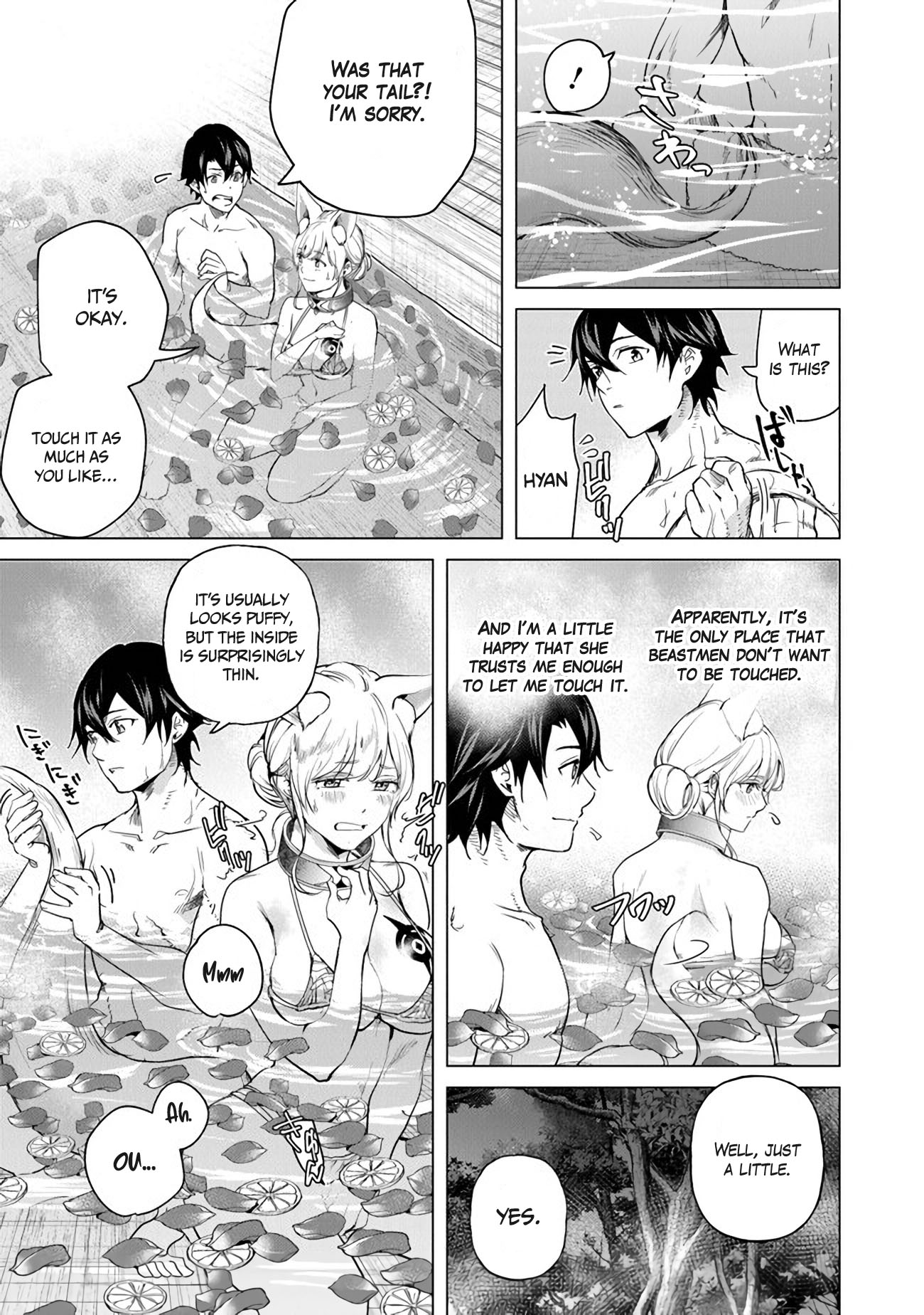 A Warrior Exiled by the Hero and His Lover Chapter 18.5 - Page 11 in English