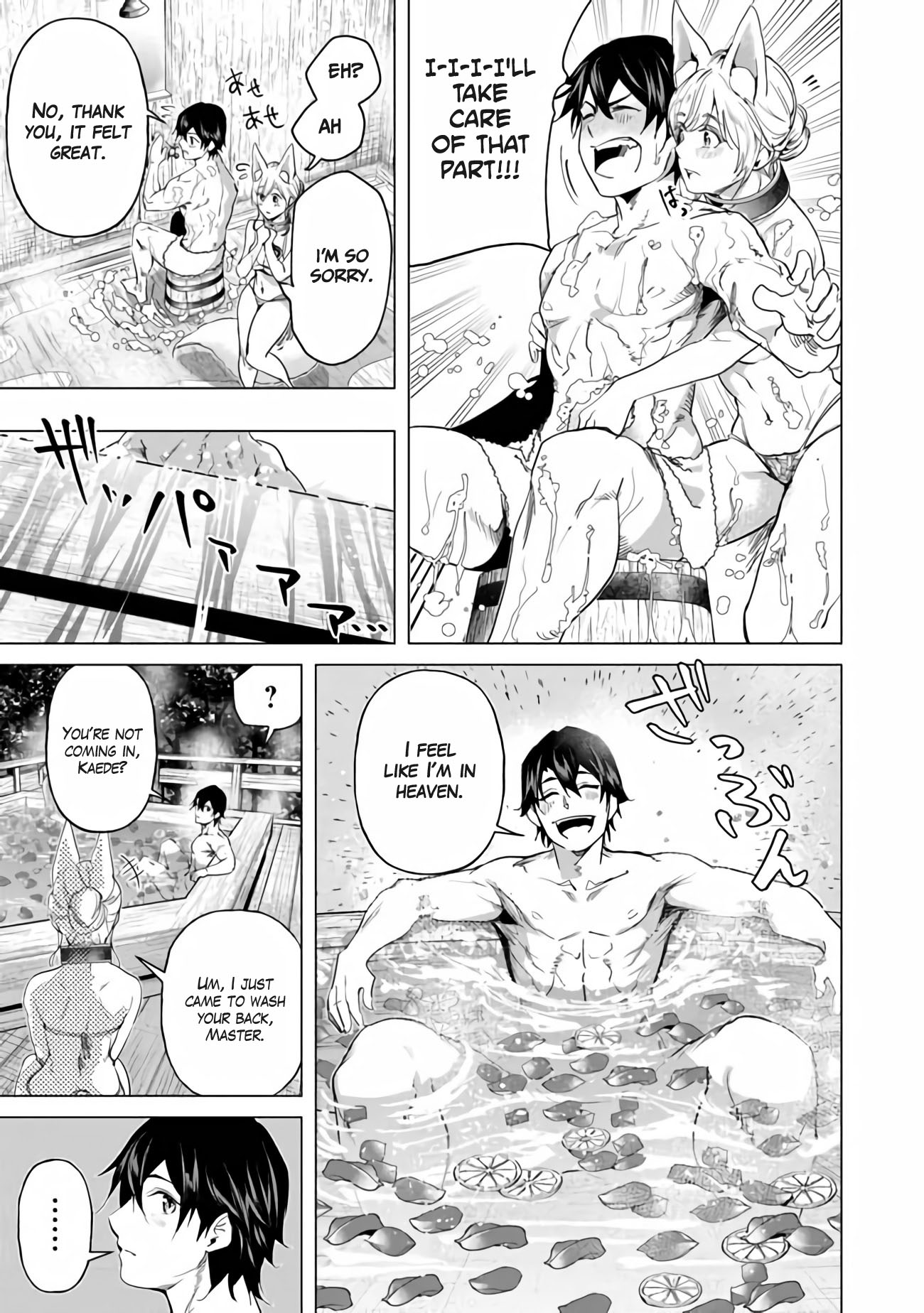 A Warrior Exiled by the Hero and His Lover Chapter 18.5 - Page 9 in English