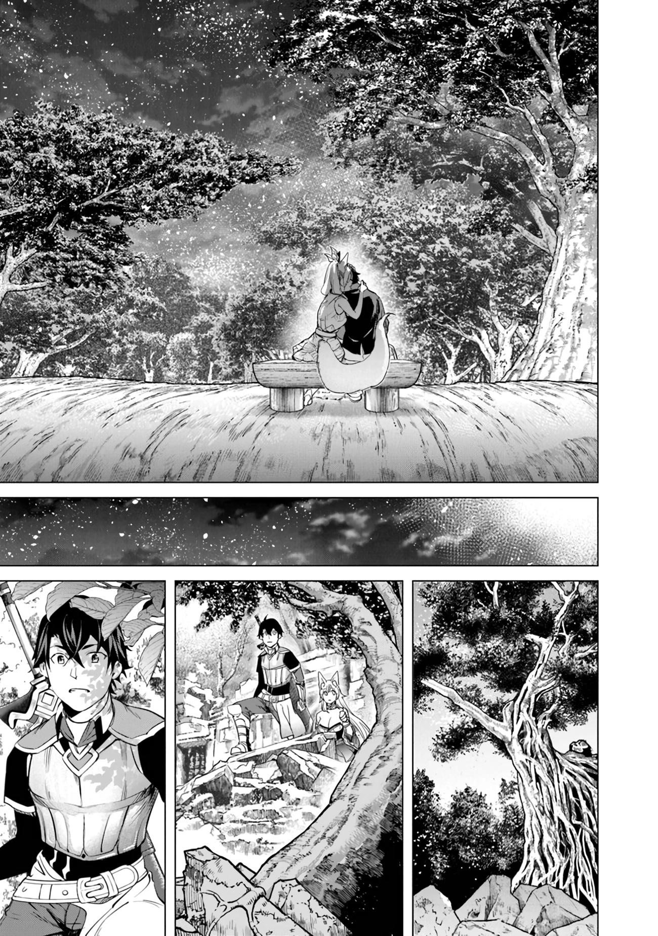 A Warrior Exiled by the Hero and His Lover Chapter 19 - Page 19 in English