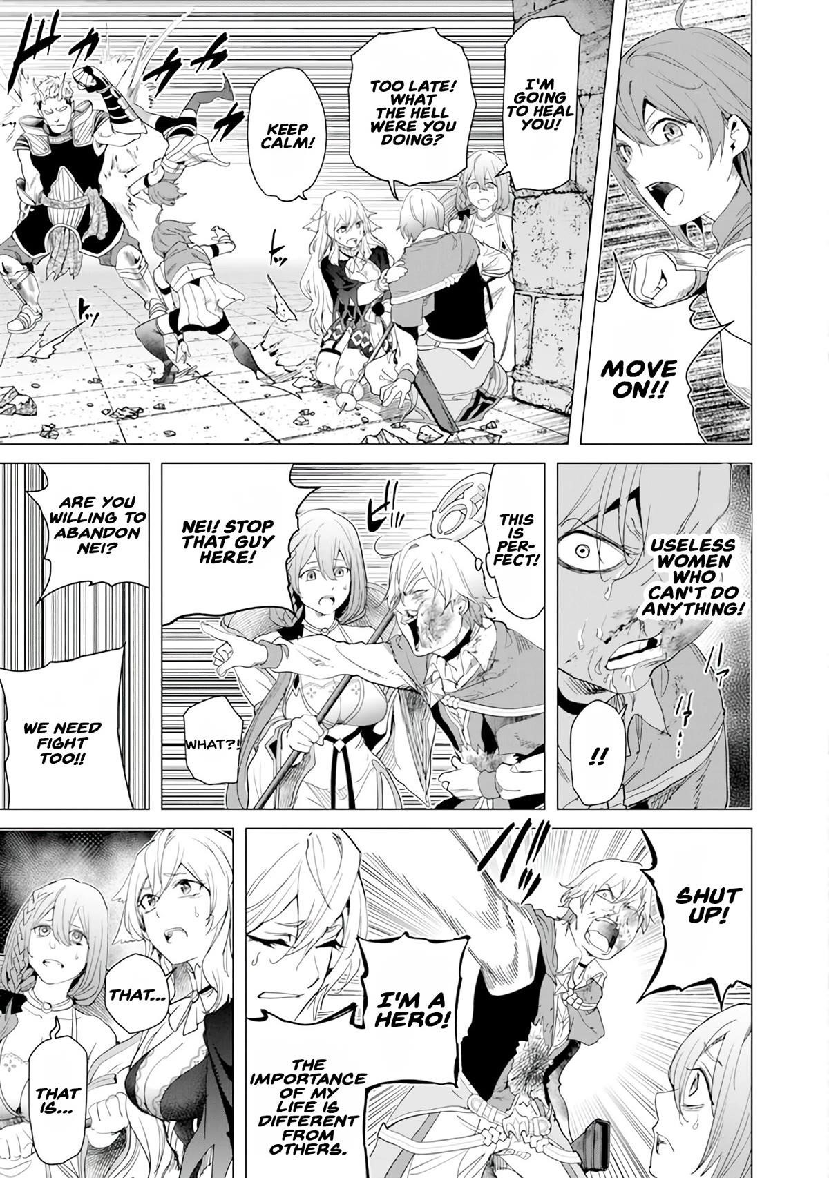 A Warrior Exiled by the Hero and His Lover Chapter 20 - Page 21 in English