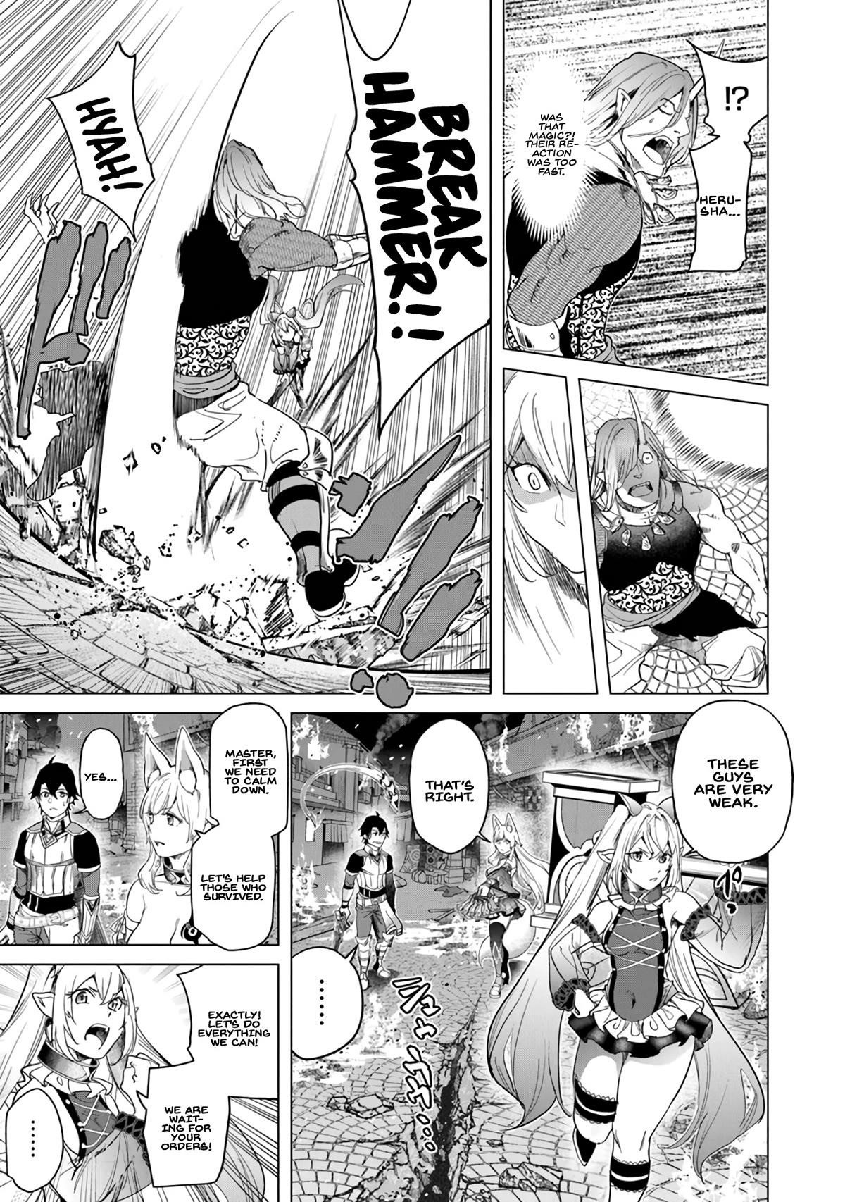 A Warrior Exiled by the Hero and His Lover Chapter 20 - Page 30 in English