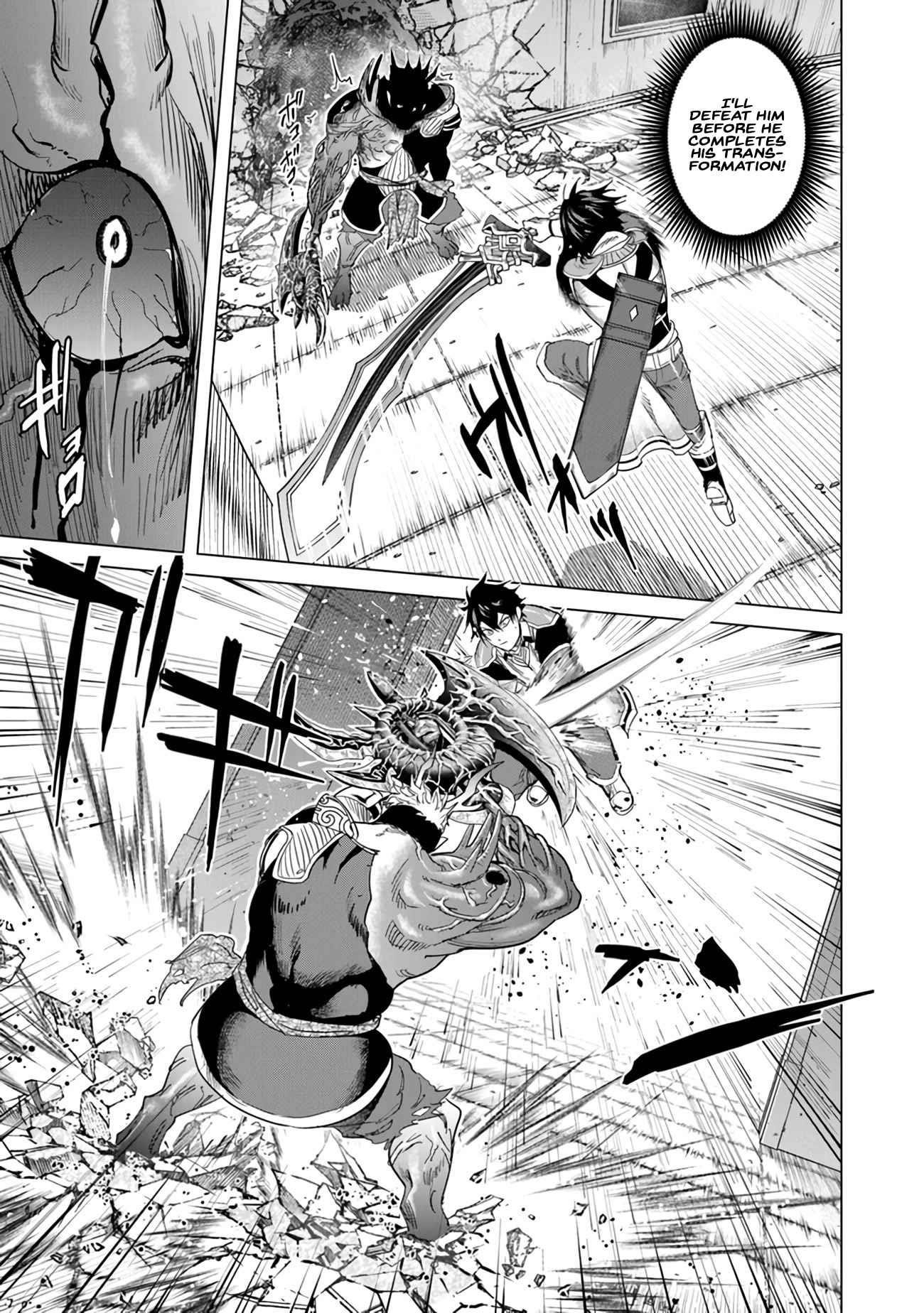 A Warrior Exiled by the Hero and His Lover Chapter 21 - Page 23 in English