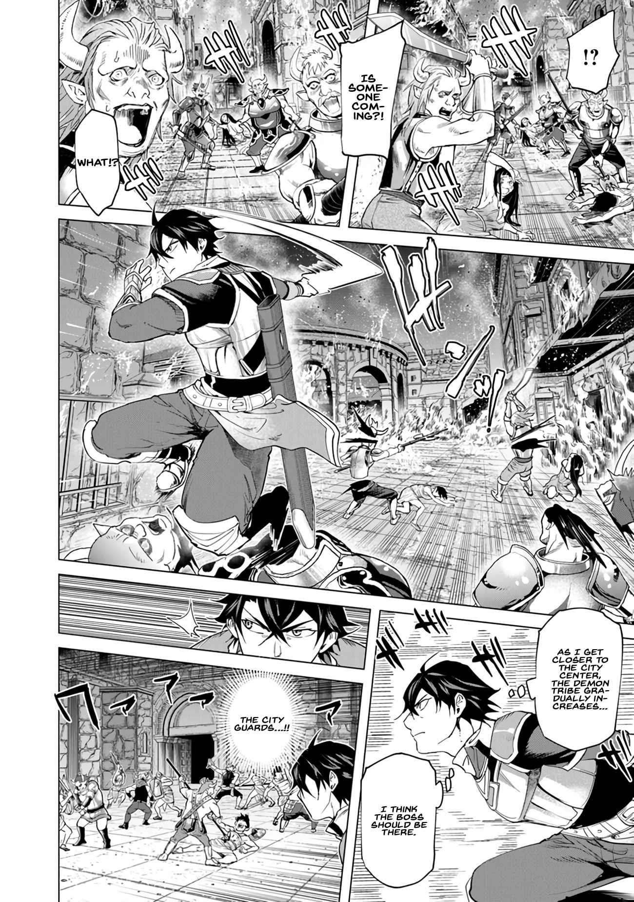 A Warrior Exiled by the Hero and His Lover Chapter 21 - Page 4 in English