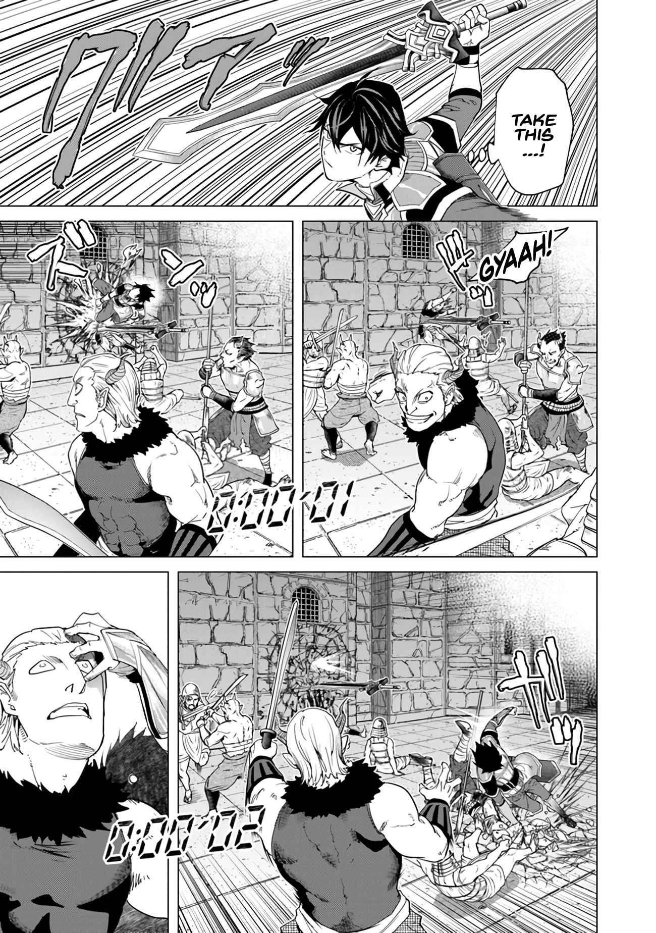A Warrior Exiled by the Hero and His Lover Chapter 21 - Page 5 in English