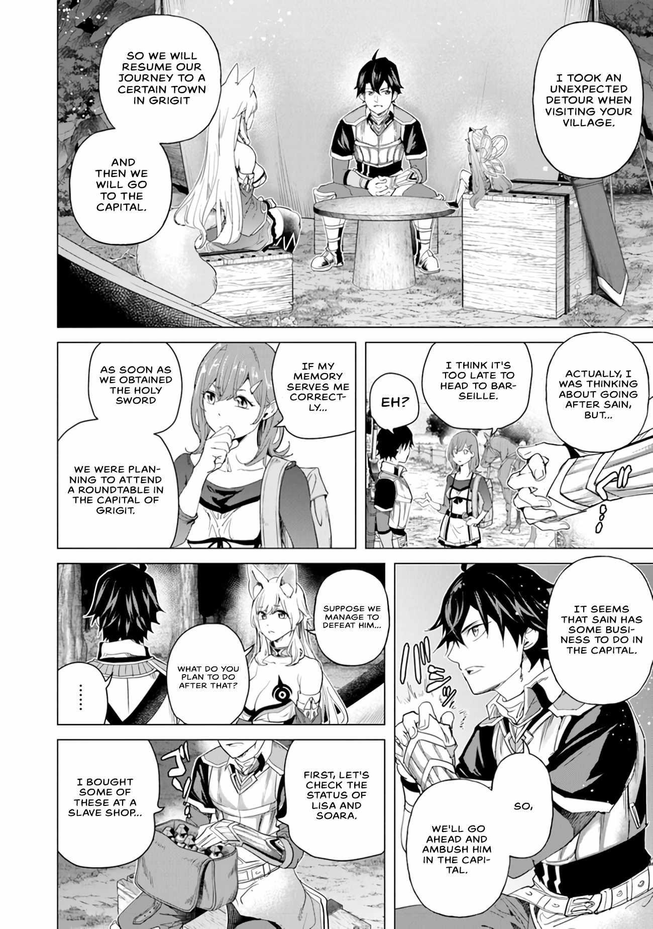 A Warrior Exiled by the Hero and His Lover Chapter 24 - Page 4 in English