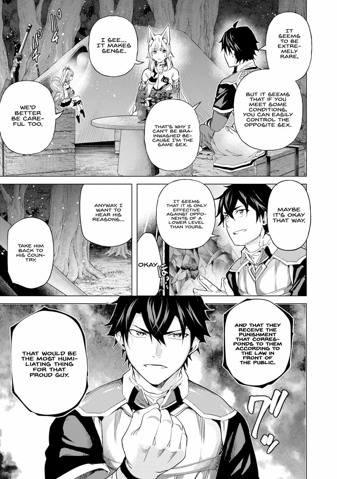 A Warrior Exiled by the Hero and His Lover Chapter 24 - Page 7 in English