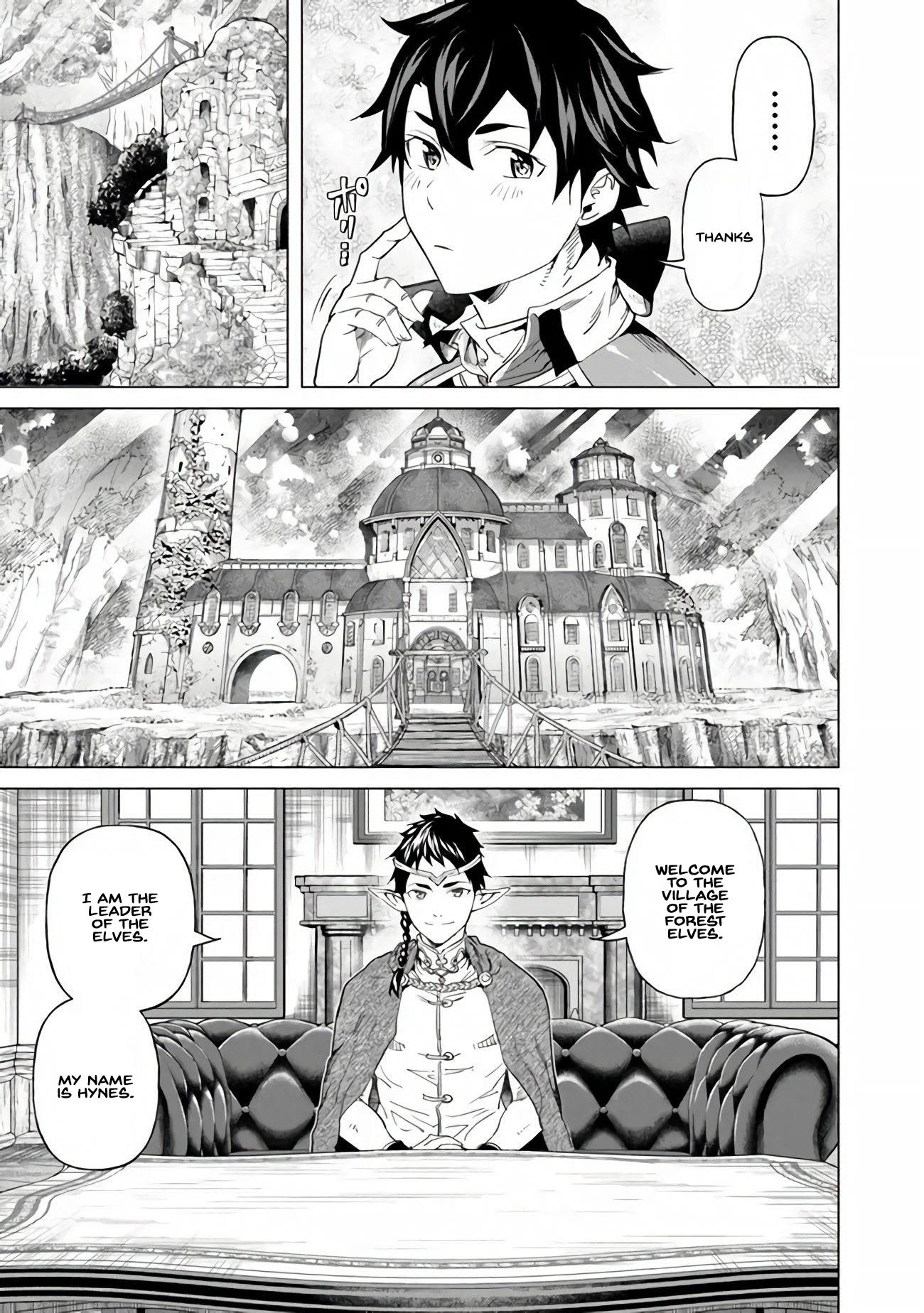 A Warrior Exiled by the Hero and His Lover Chapter 25 - Page 20 in English