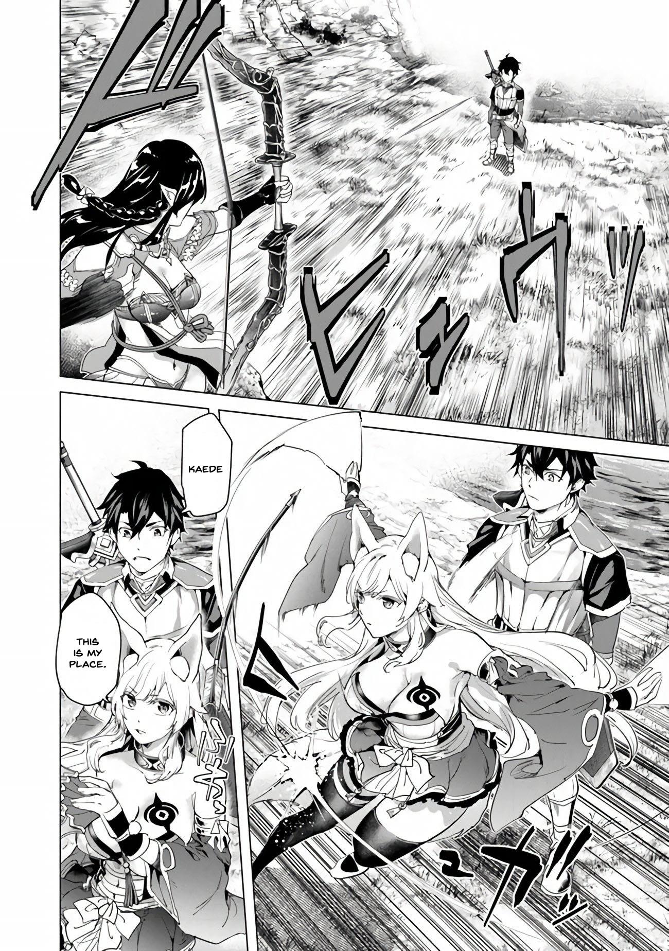 A Warrior Exiled by the Hero and His Lover Chapter 25 - Page 4 in English