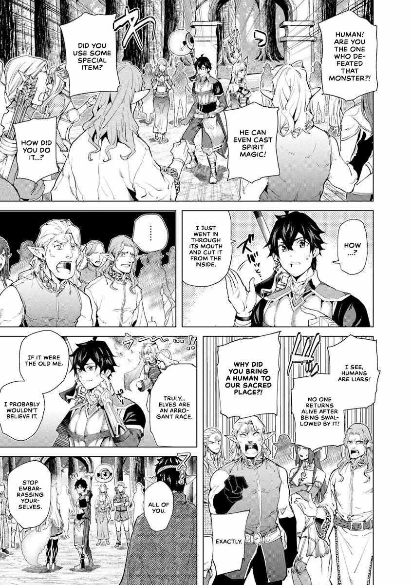 A Warrior Exiled by the Hero and His Lover Chapter 29 - Page 23 in English