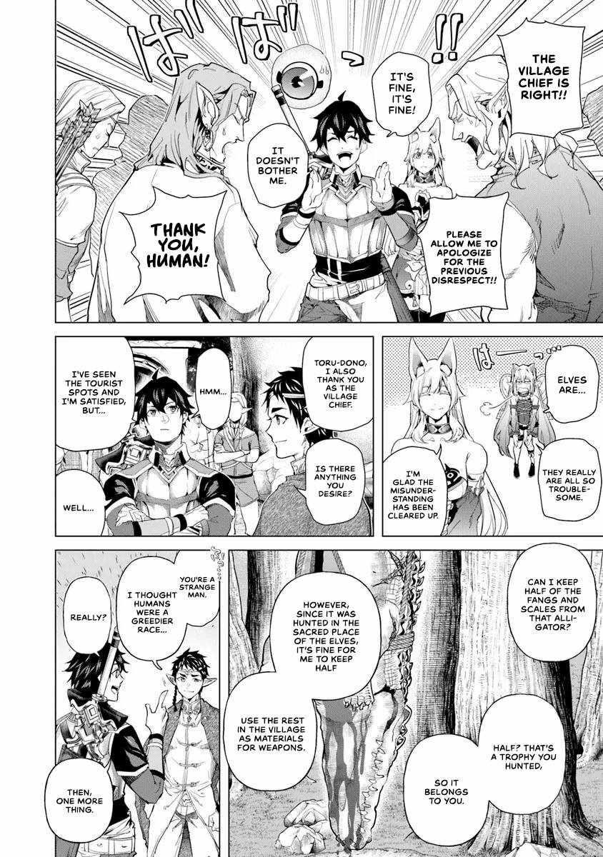 A Warrior Exiled by the Hero and His Lover Chapter 29 - Page 26 in English