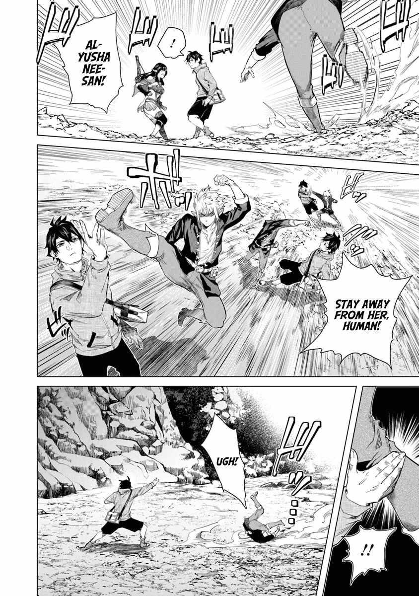 A Warrior Exiled by the Hero and His Lover Chapter 30 - Page 12 in English