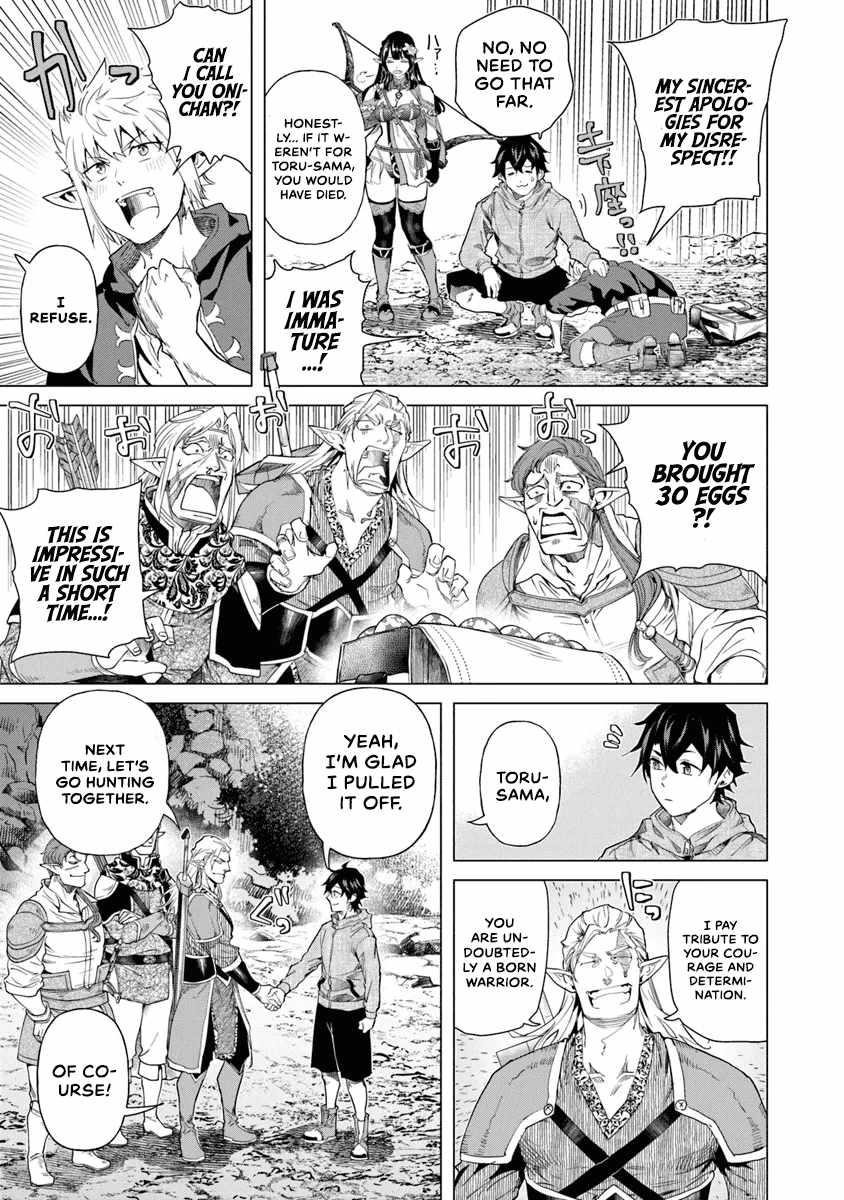A Warrior Exiled by the Hero and His Lover Chapter 30 - Page 29 in English