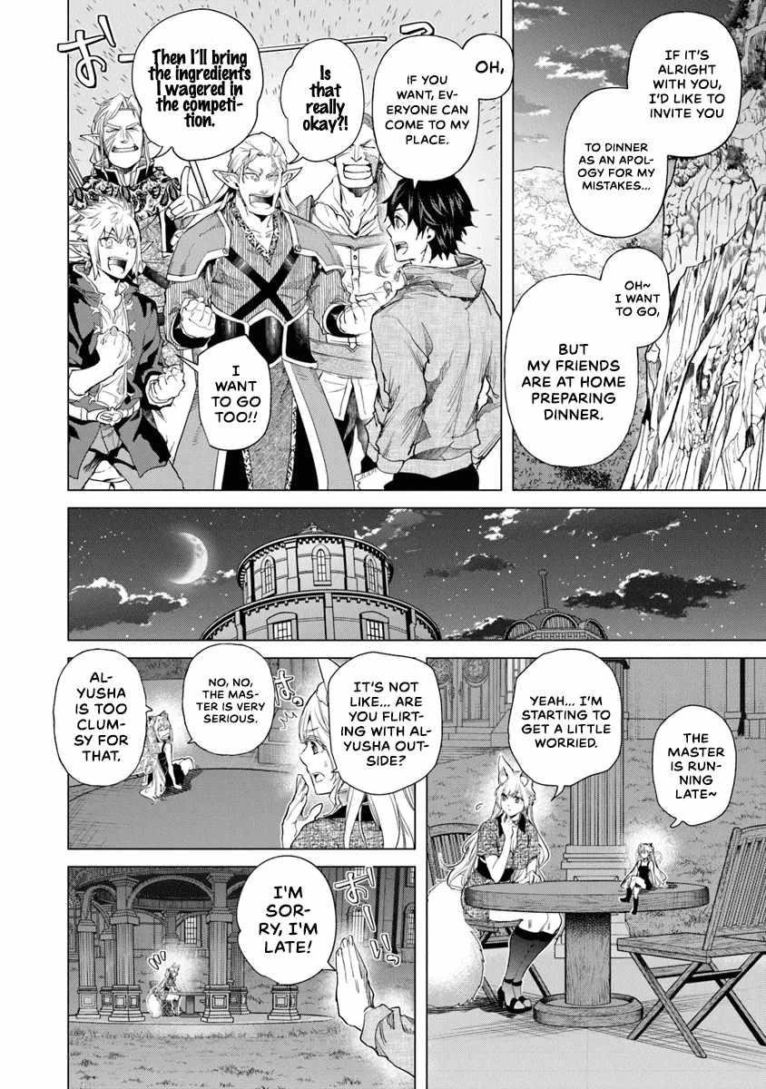 A Warrior Exiled by the Hero and His Lover Chapter 30 - Page 30 in English