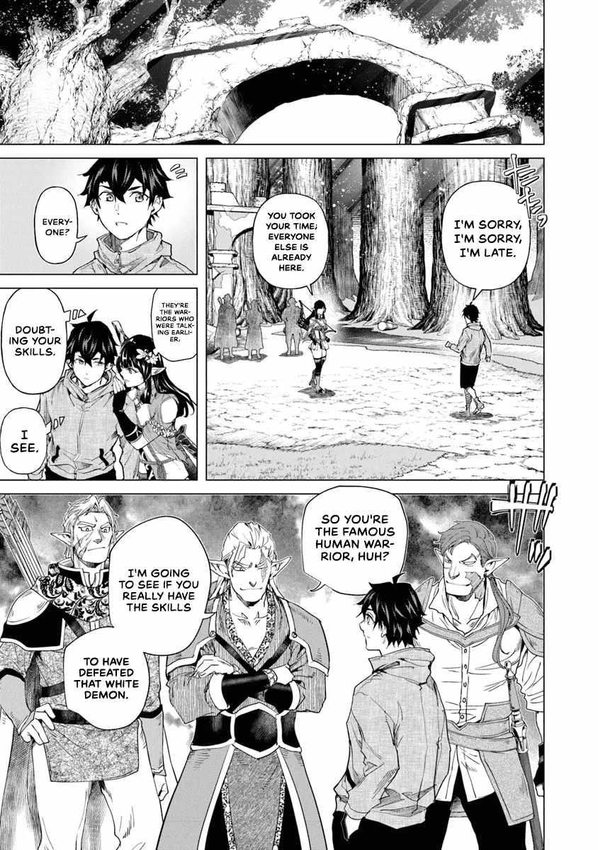 A Warrior Exiled by the Hero and His Lover Chapter 30 - Page 7 in English