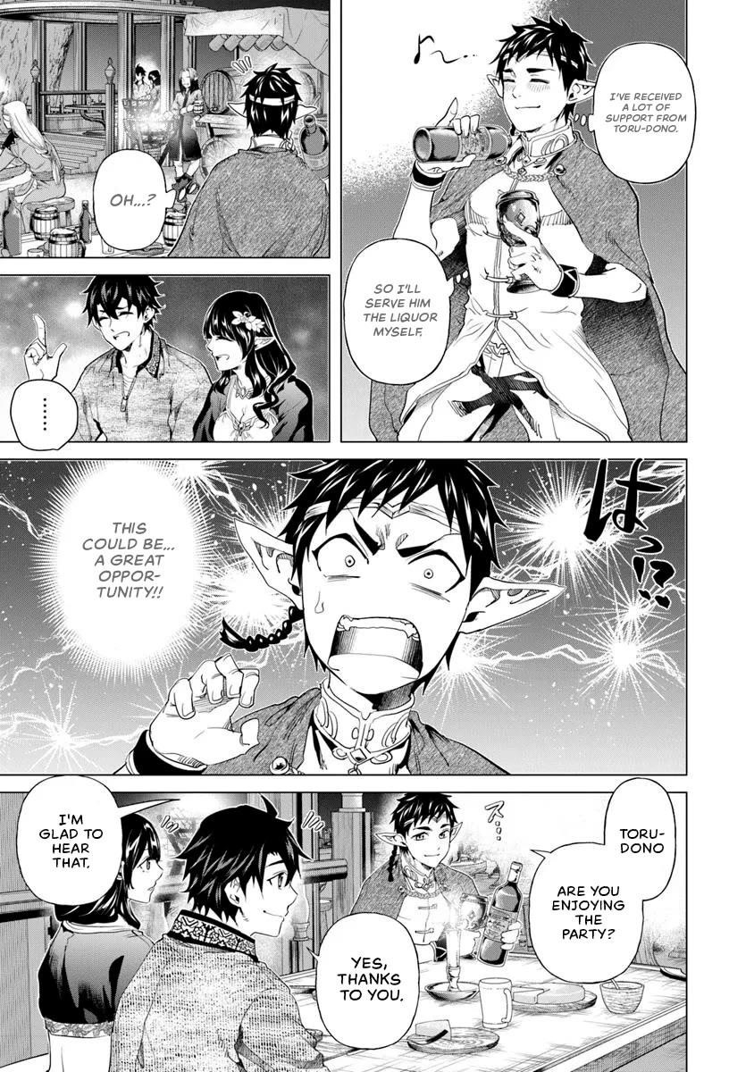 A Warrior Exiled by the Hero and His Lover Chapter 31 - Page 13 in English