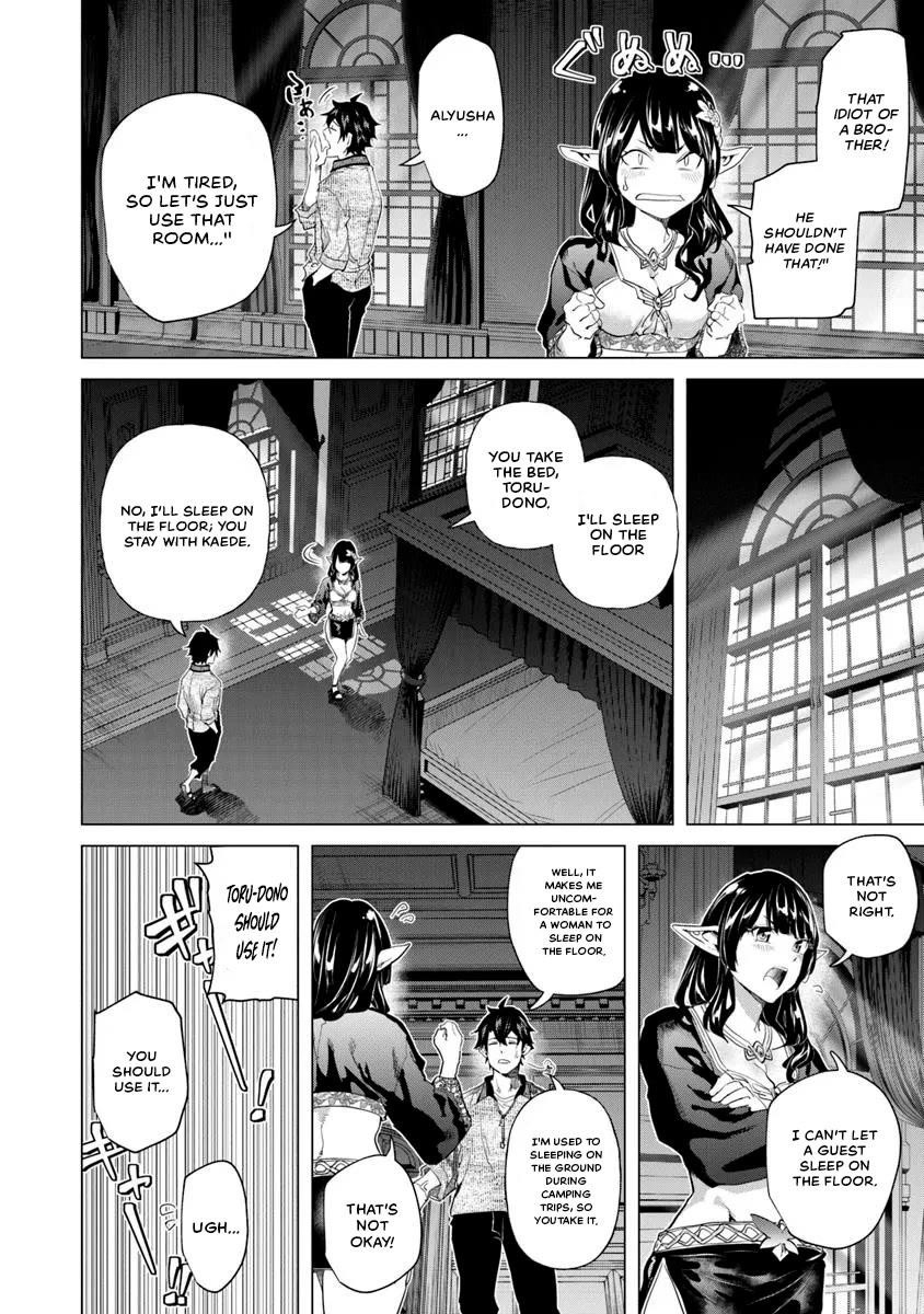 A Warrior Exiled by the Hero and His Lover Chapter 31 - Page 18 in English