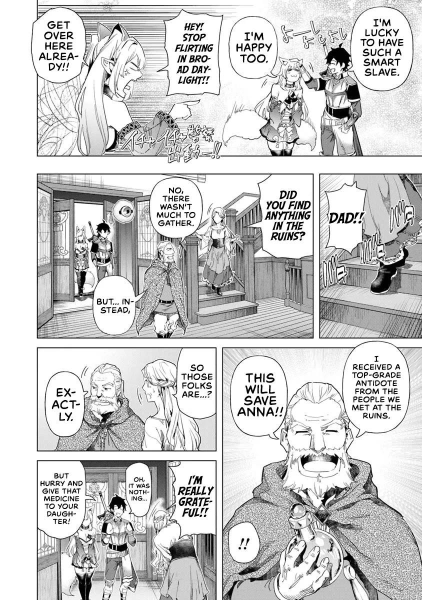 A Warrior Exiled by the Hero and His Lover Chapter 32 - Page 24 in English