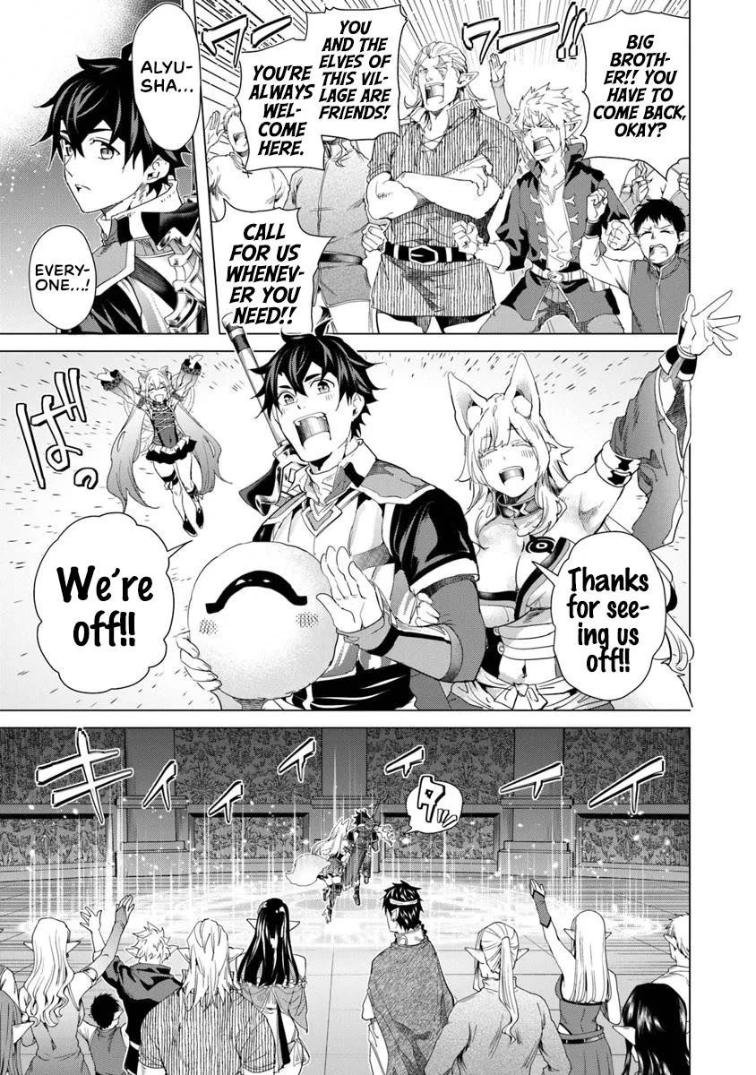 A Warrior Exiled by the Hero and His Lover Chapter 32 - Page 3 in English