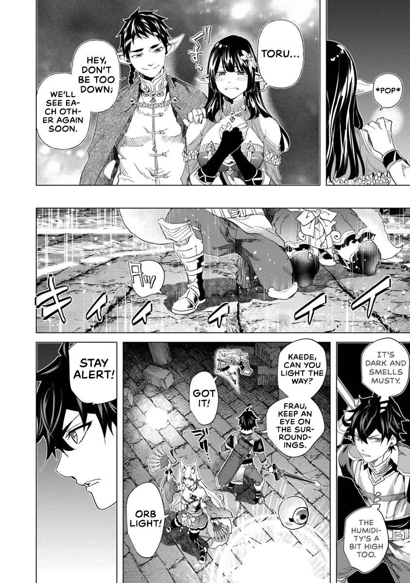 A Warrior Exiled by the Hero and His Lover Chapter 32 - Page 4 in English