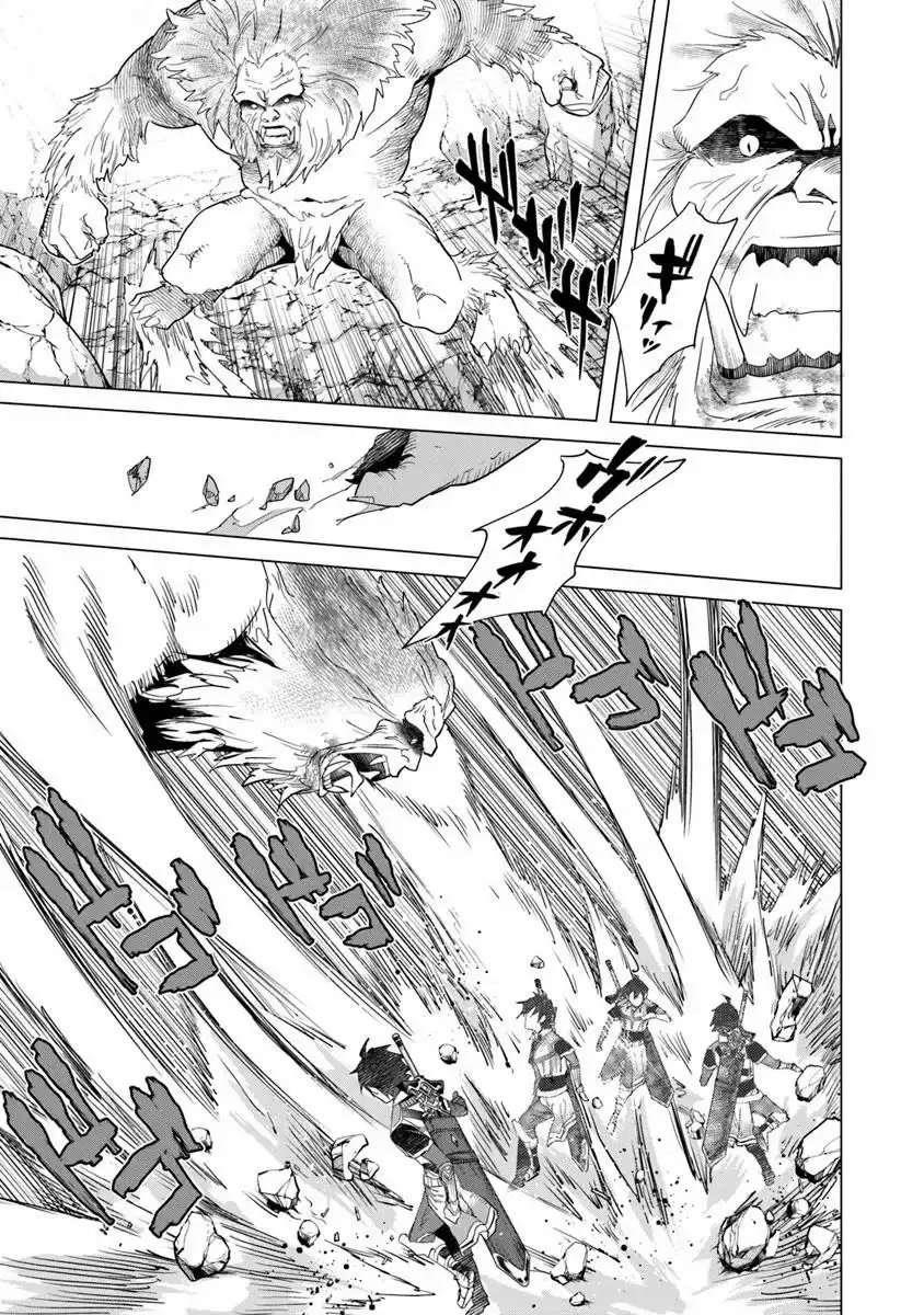 A Warrior Exiled by the Hero and His Lover Chapter 34 - Page 20 in English